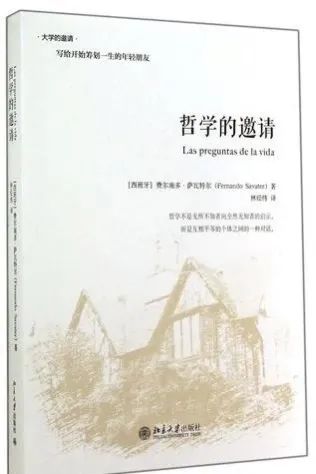 世界读书日要读的书推荐,世界读书日推荐一本最好看的书