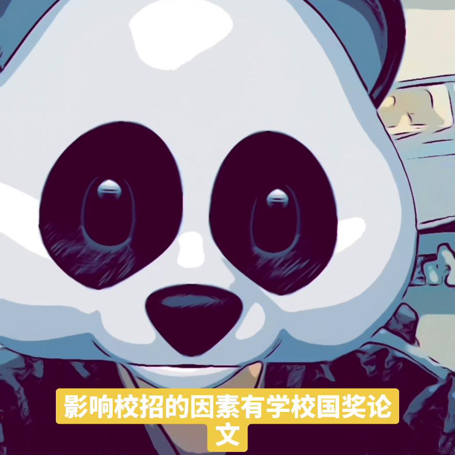 国家电网第一梯队的天花板，江苏电网#央企