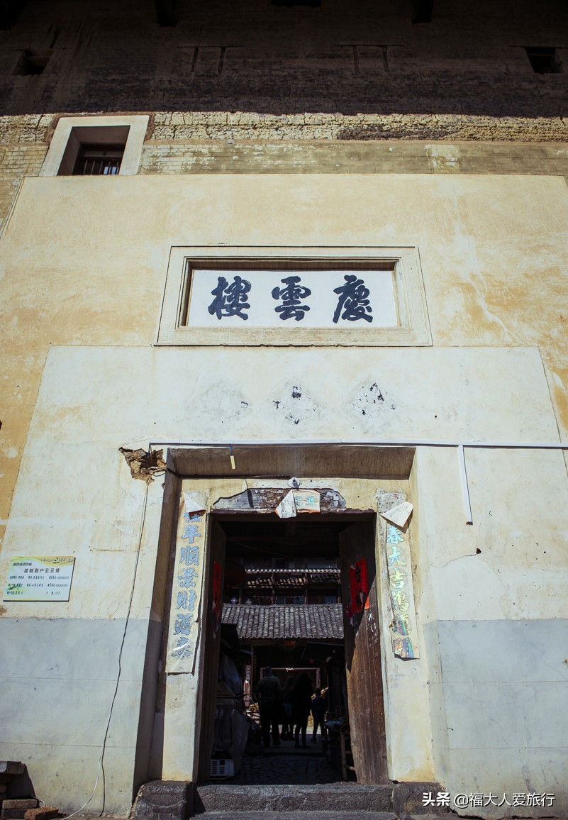 土楼世界非物质文化遗产,世界文化遗产福建土楼的地理位置