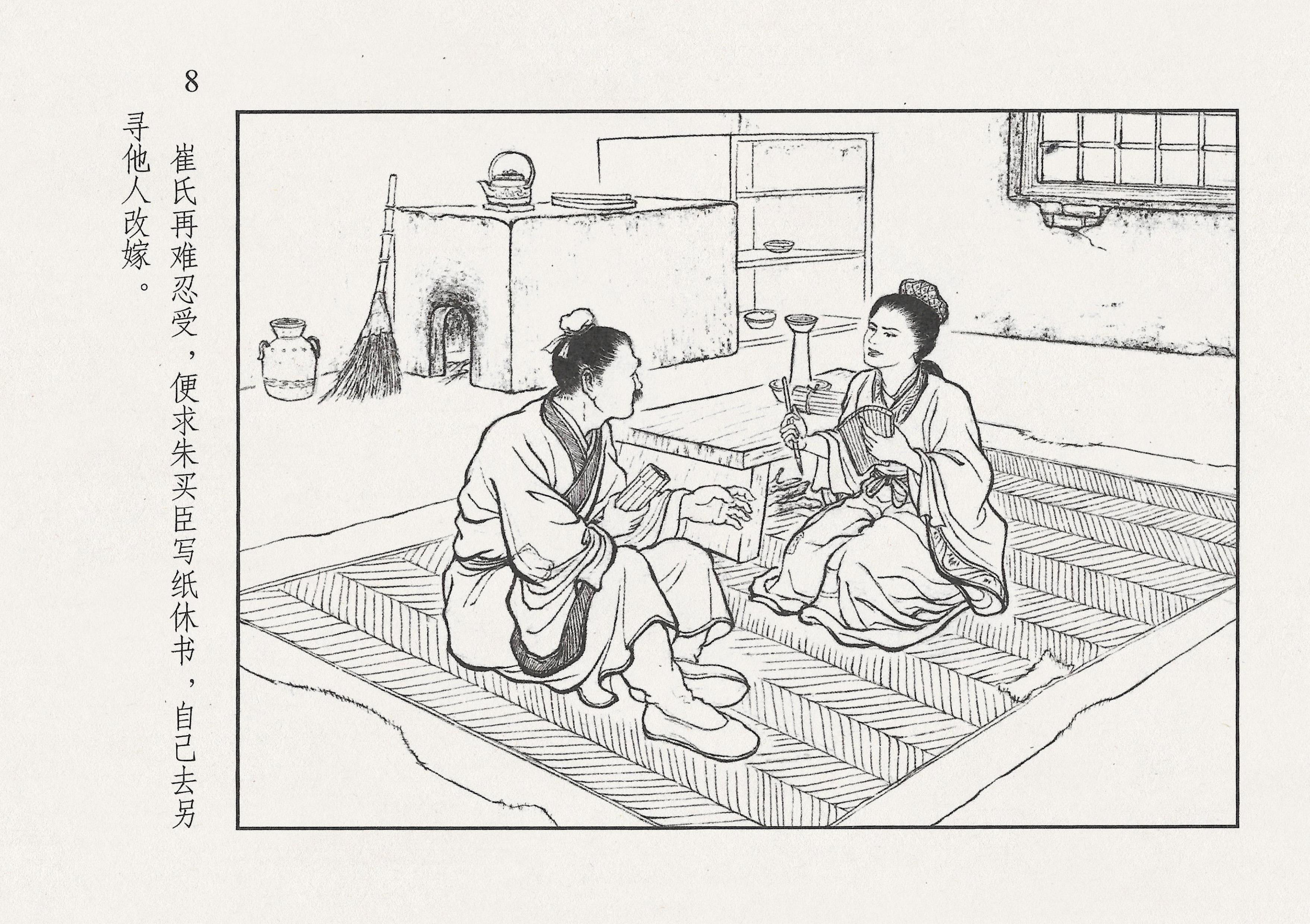 西汉故事11集完整版,西汉故事2视频