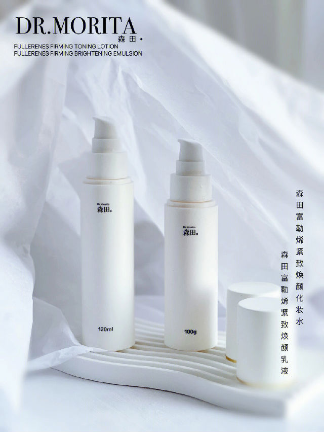 森田富勒烯水乳套装直播间,森田富勒烯水乳属于什么档次