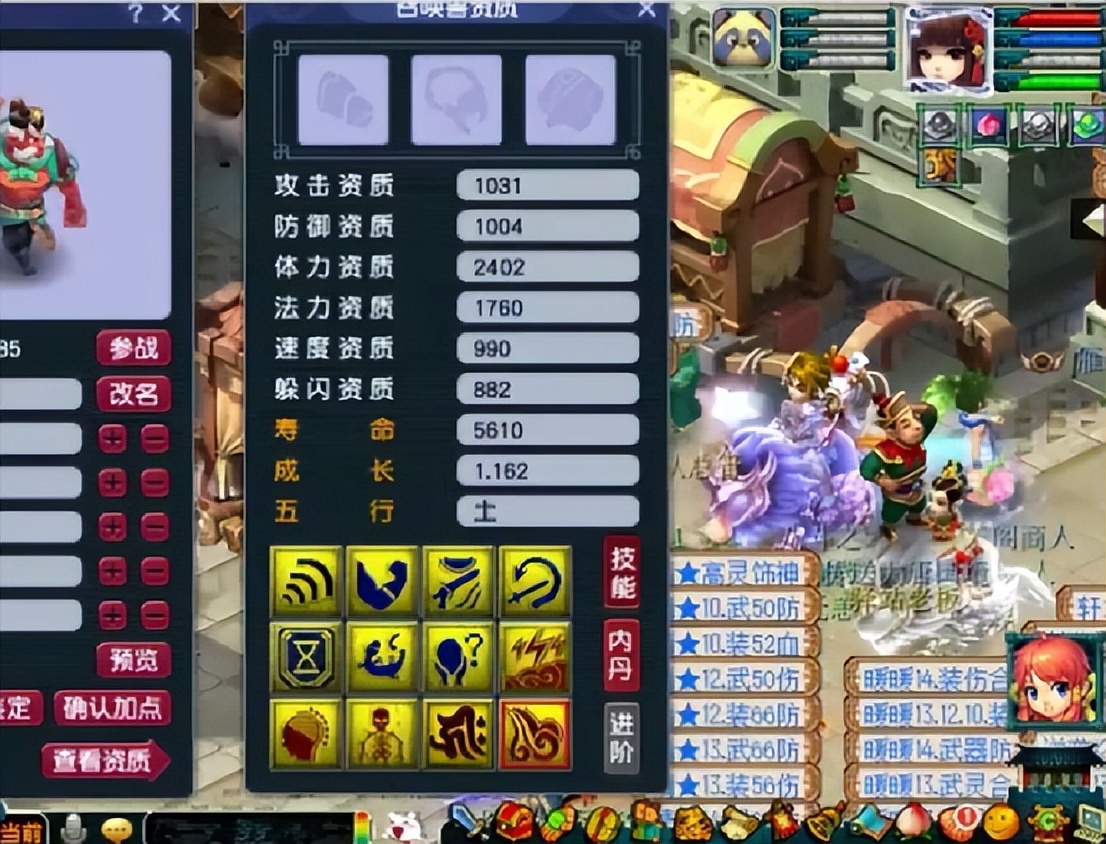 梦幻西游法爆画魂和须弥炼妖,梦幻西游合出四技能善恶画魂