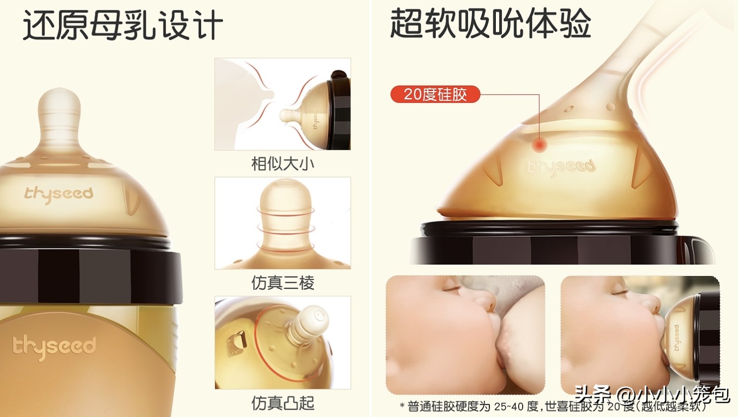 新手养娃需要买什么,养娃囤货小日常