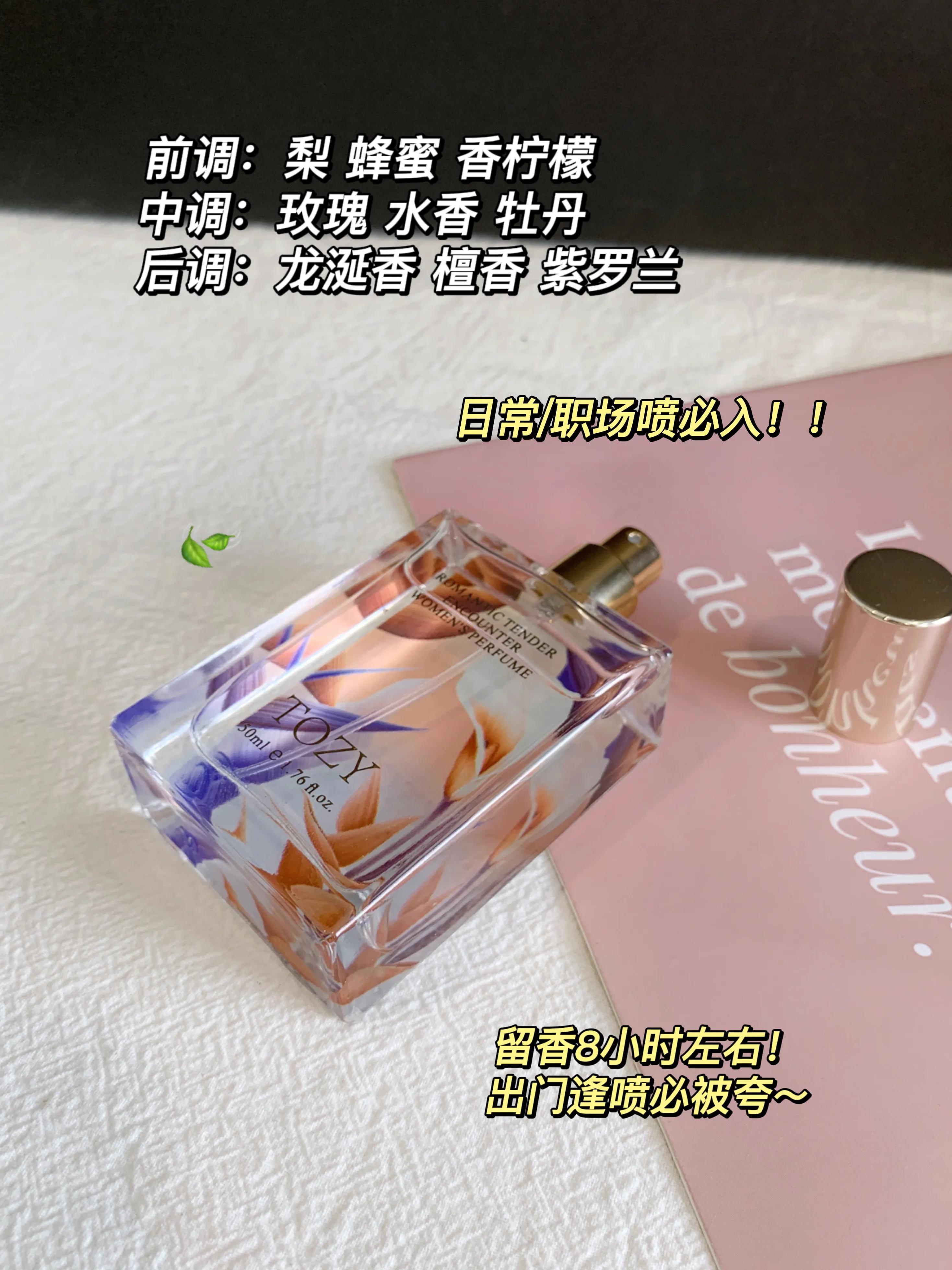 无法拒绝的香水系列小众高级百搭,推荐30岁女士香水