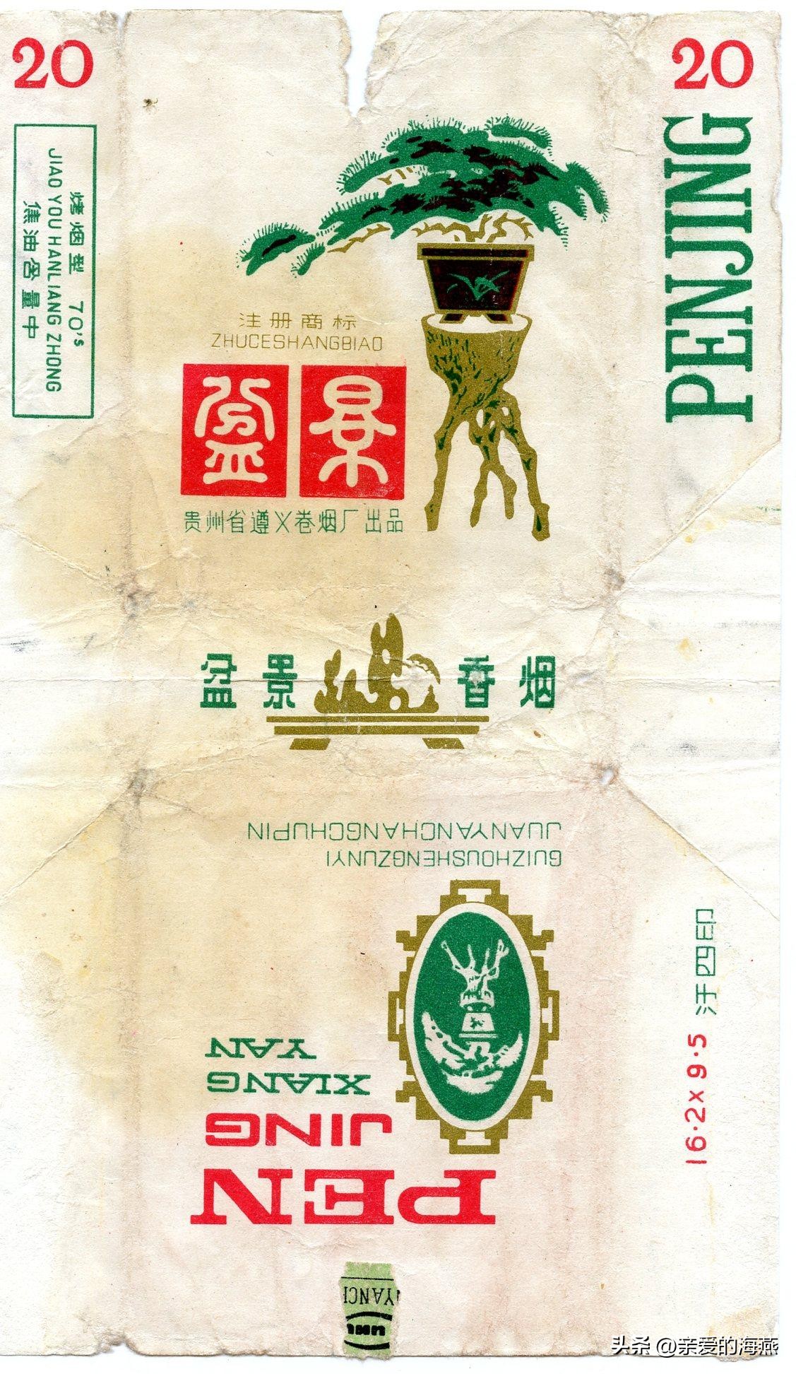 五六七十年代的烟盒,爷爷辈抽过的香烟