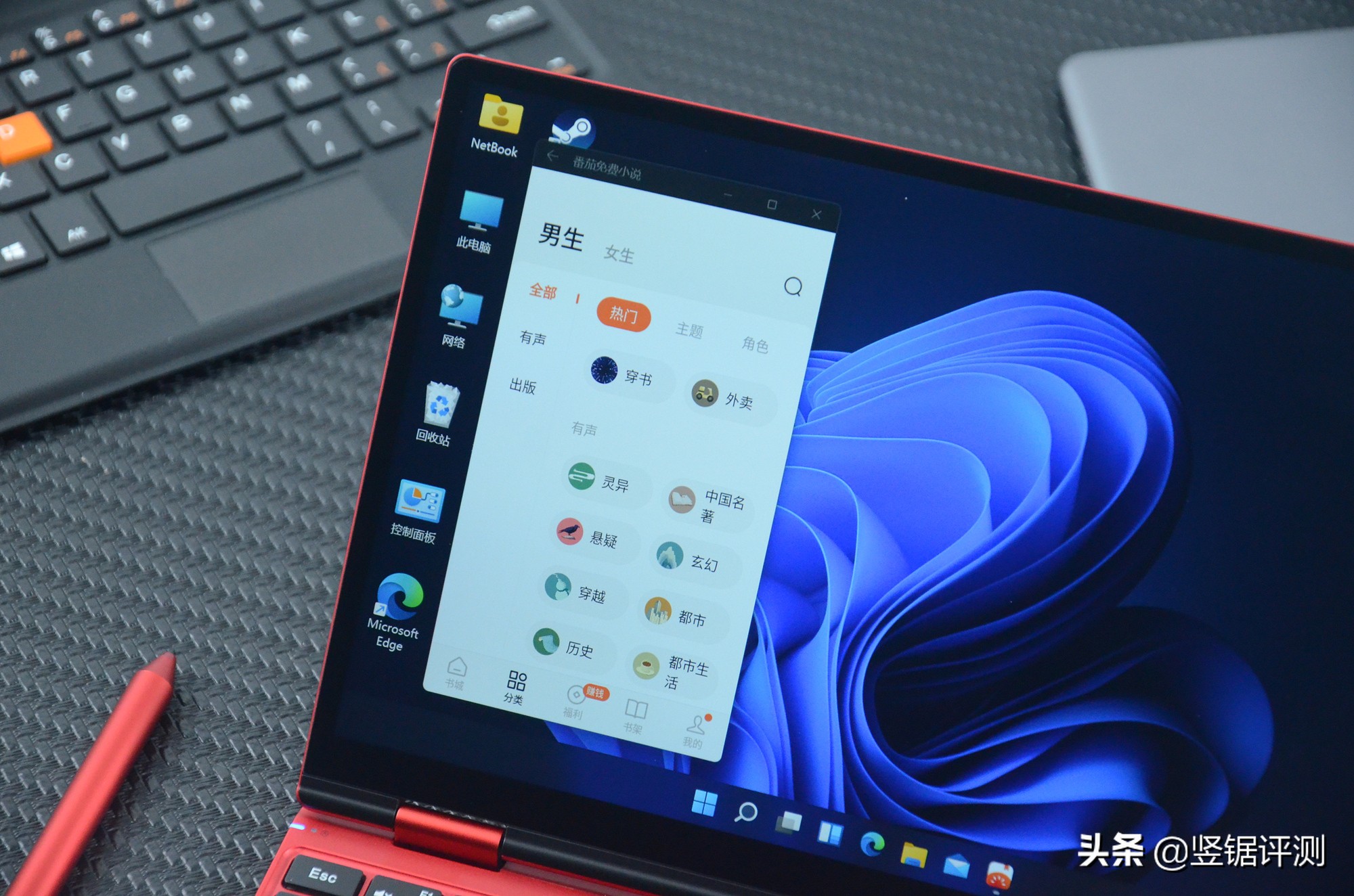 壹号本10.1英寸笔记本测评,和壹号本4代一样的笔记本