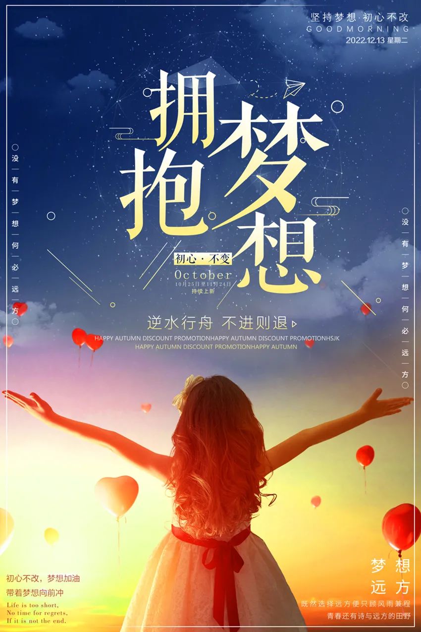 关于国家公祭日的励志短句,公祭日适合发的语录图片