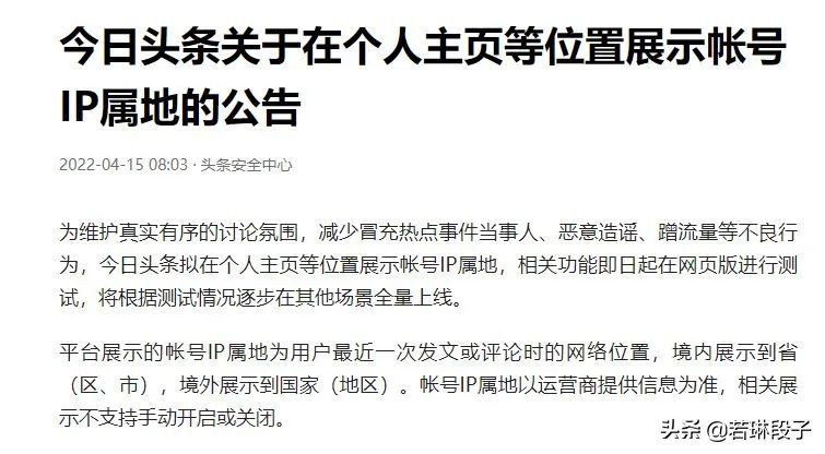 微博显示ip地址多久更新,微博显示ip地址在哪里看