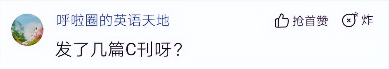 争议！邹市明变身博士祝福高考生好运，网友：谁给你发的毕业证？