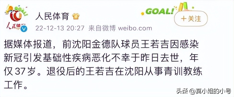 15天内14位名人相继离世，有6人还未到60岁，网红悠悠妈令人惋惜