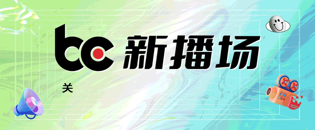 高火火快手涨粉136万；微信抖音快手整治微短剧乱象|周榜