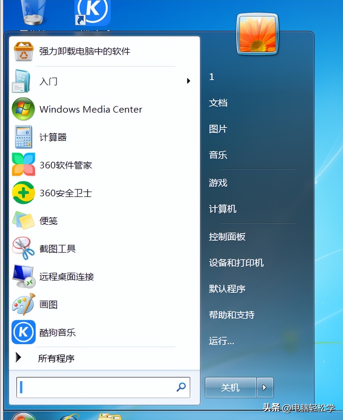刚学电脑工作要牢记哪些快捷键,职场人提高效率的电脑快捷键合集