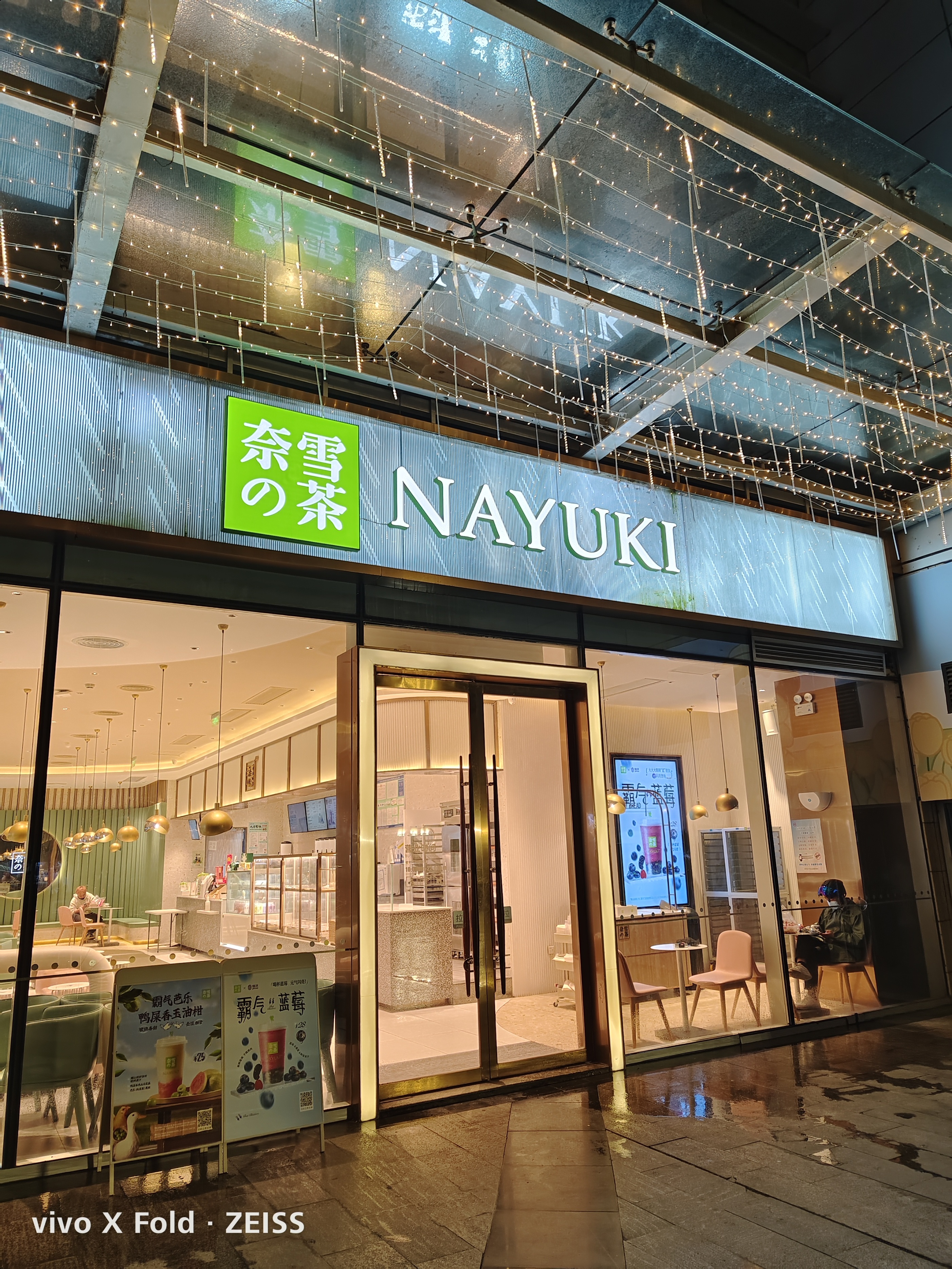 vivoXFold民间评测：8999起售，发布最晚折叠屏，能超越友商吗？