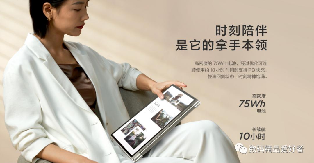 联想yoga360度翻转二手2000以内,yogaair14c