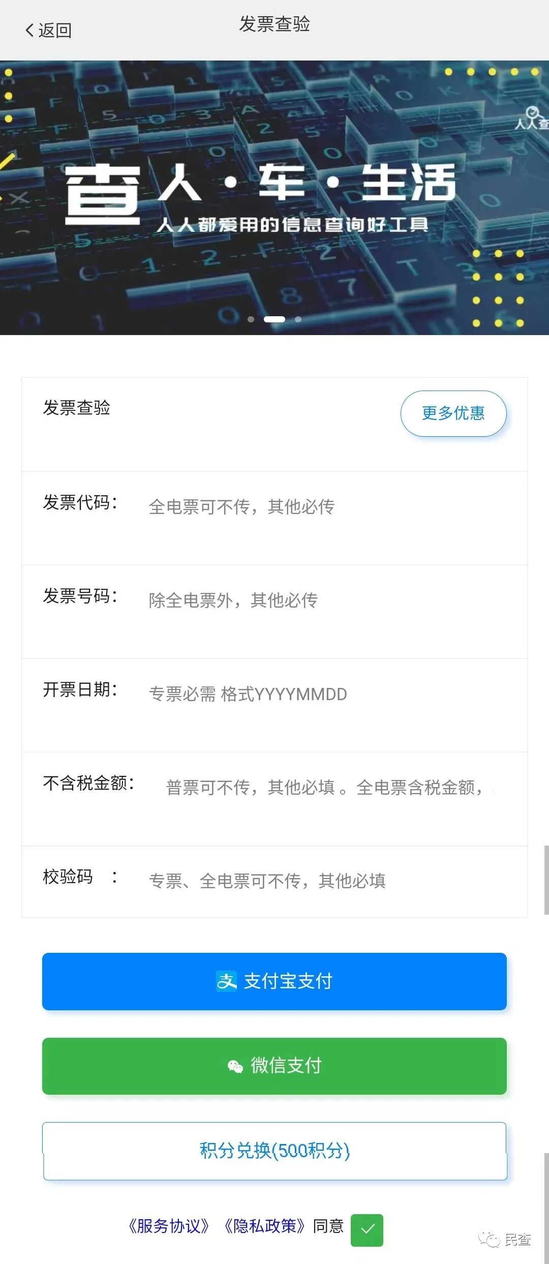 企业工商信息查询天眼平台,企业工商信息查询函