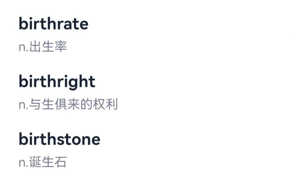 16天记住7000考研英语单词完整版,第五十三的英语单词怎么写