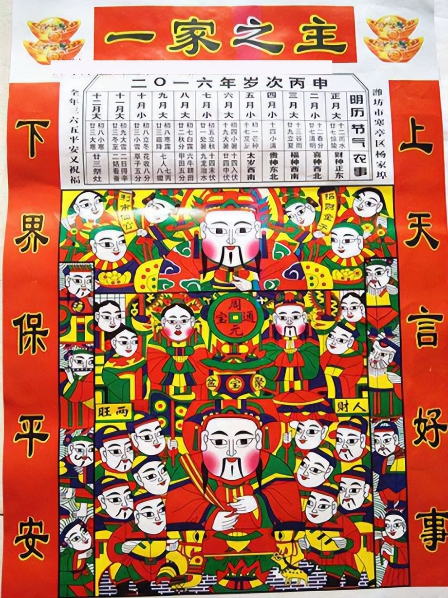 山东人过年的真实瞬间,山东人是如何过春节的