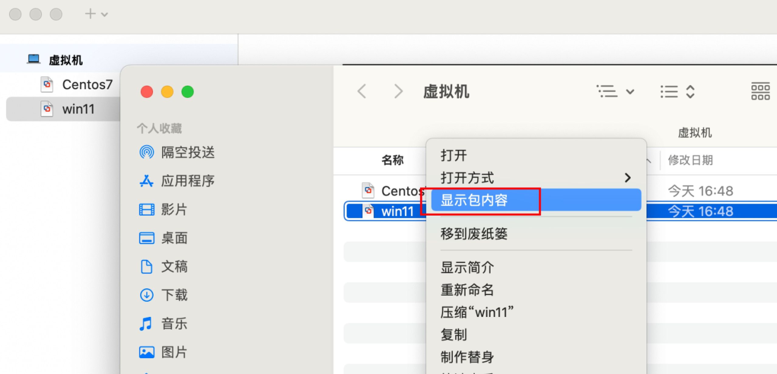 macbookpro11款装windows教程,m1版本的macbookpro装win11