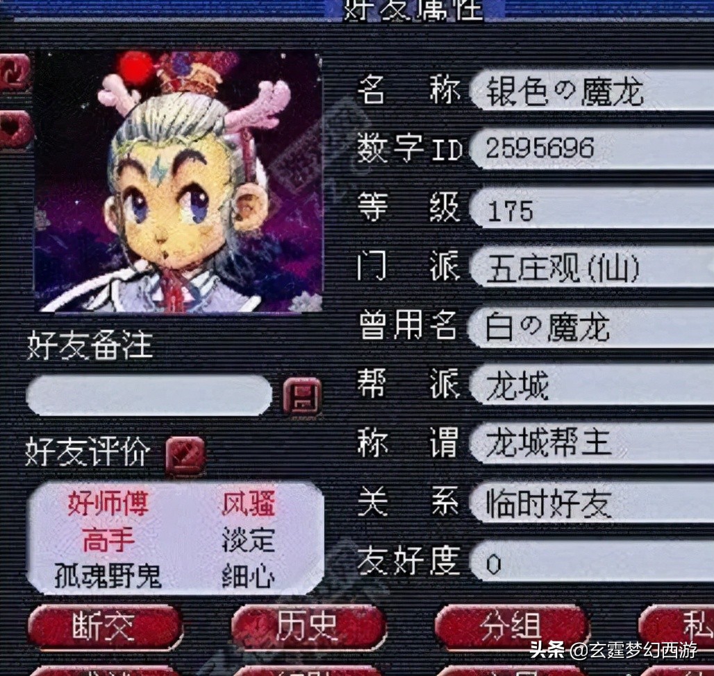 梦幻西游stl威慑,梦幻西游十大垃圾兽决