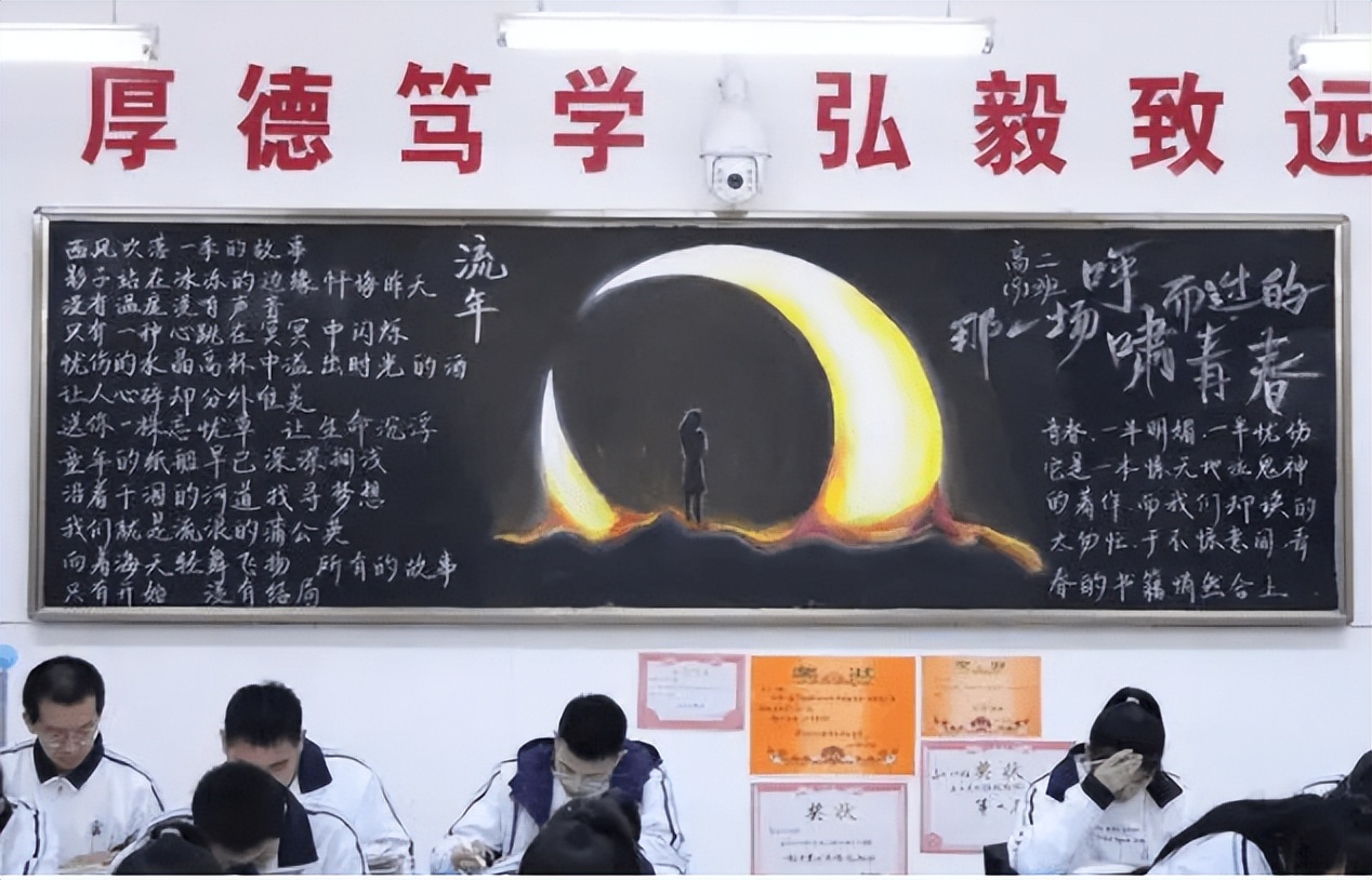 美术班的黑板报有多漂亮,黑板报原神粉笔画惊艳全班