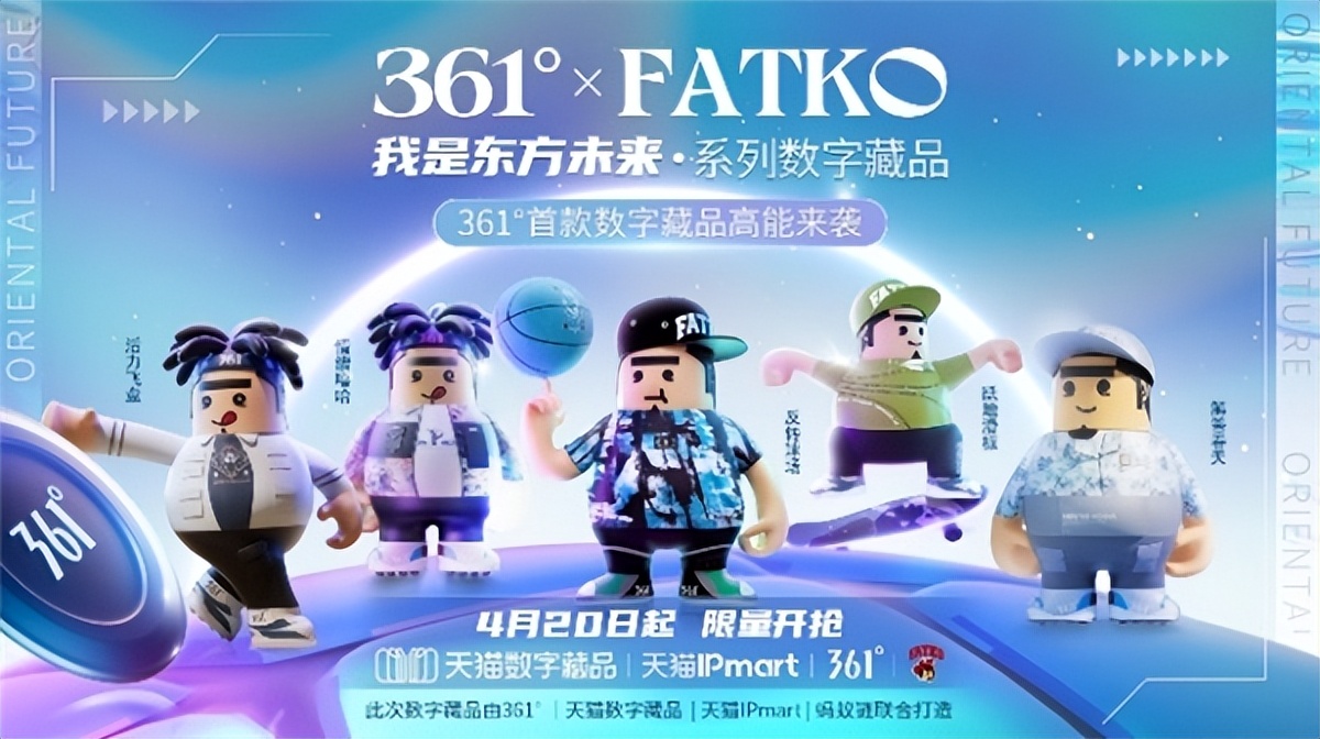 营收净利逆势上涨361°（1361.HK）步入上升通道