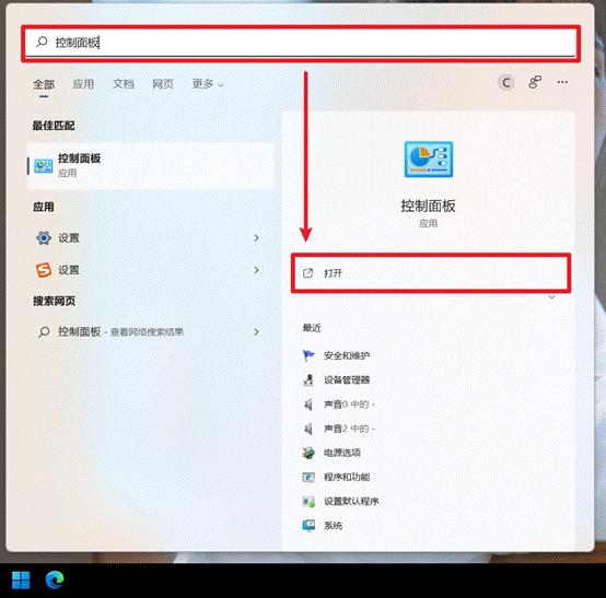 机械师曙光16pro怎么设置充电限制,机械师曙光16pro充满电需要多久