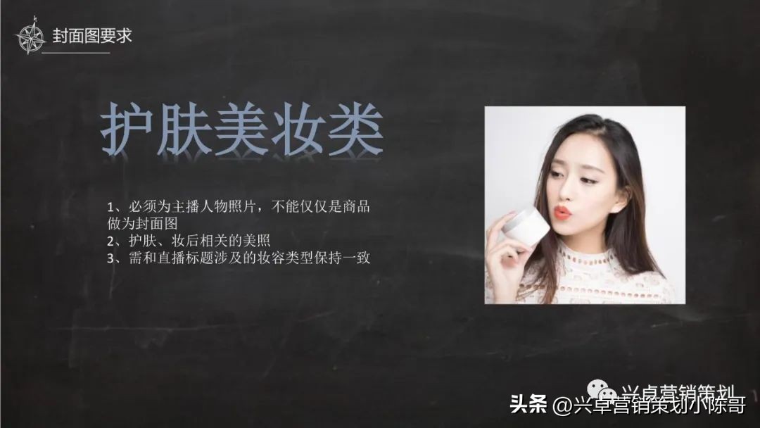 平台直播时如何打造优质封面,平台直播规范