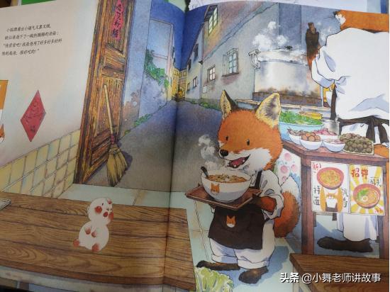 和小狐狸一起看星星,和小狐狸看日落