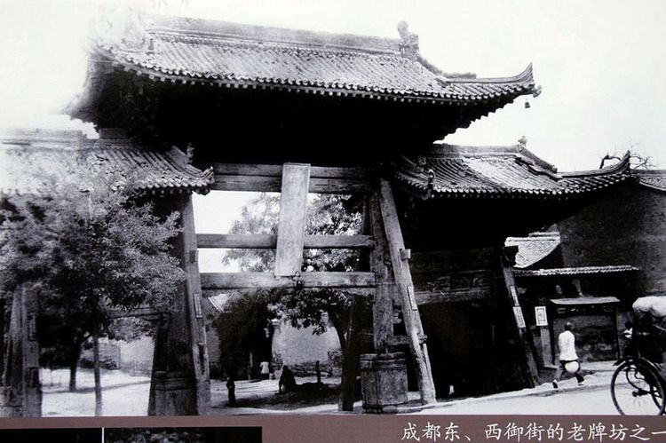 李劼人川菜龙门阵(二):成都人的一日两餐