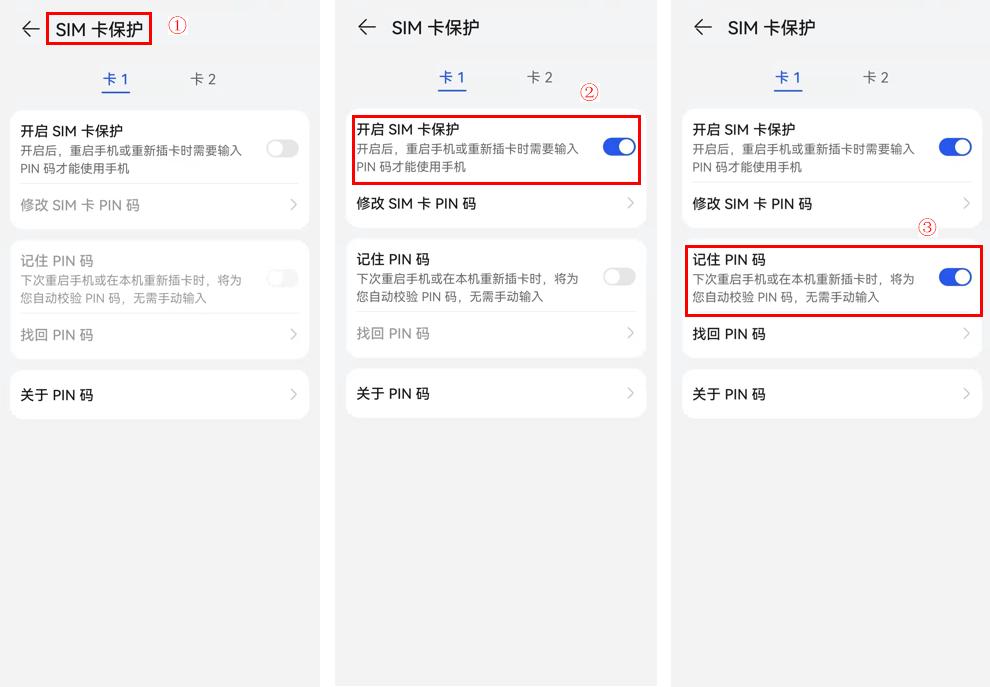 你的手机保密安全吗,你的手机安全性怎么样