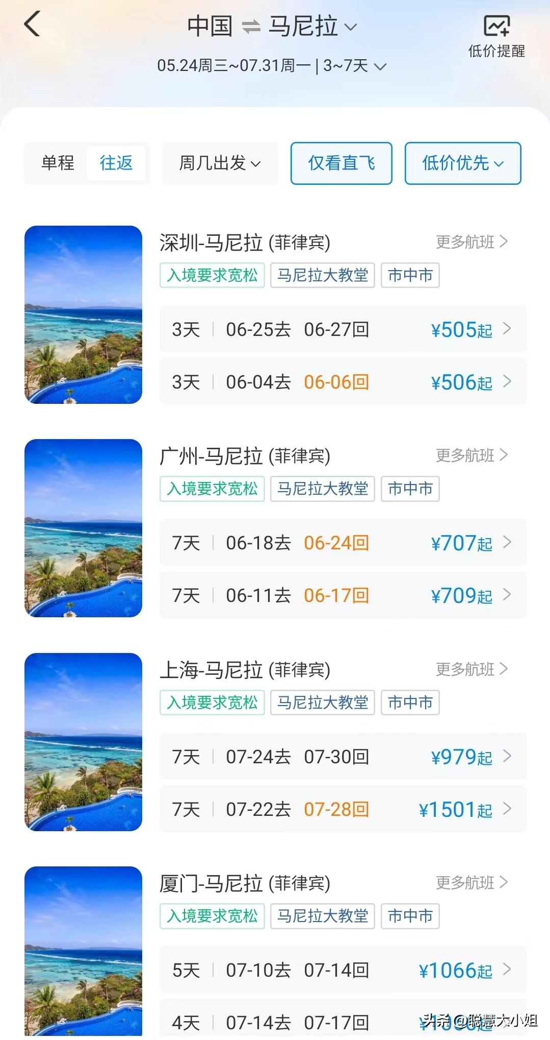 马岱玻璃海,马代的玻璃海