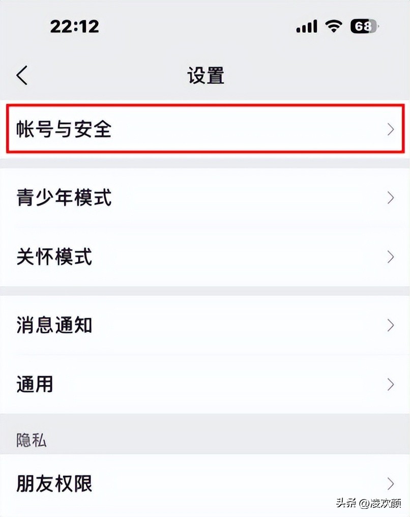 银行卡绑定微信怎么操作,银行卡绑定微信要关掉这几个功能