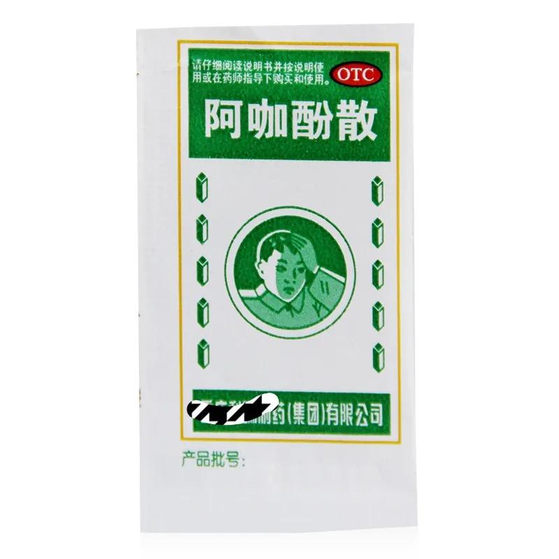 头痛粉是真的治好头痛了吗,头痛粉什么牌是正品