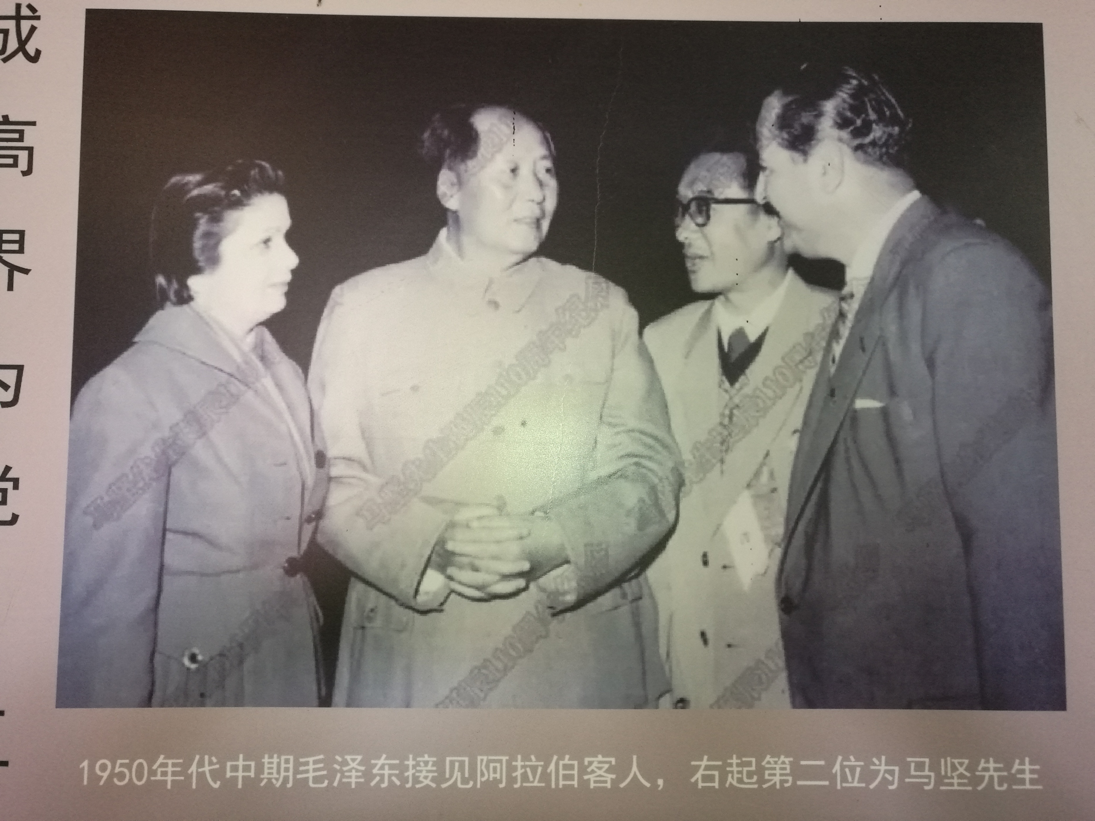 《沙甸方言词典》上集连载：一