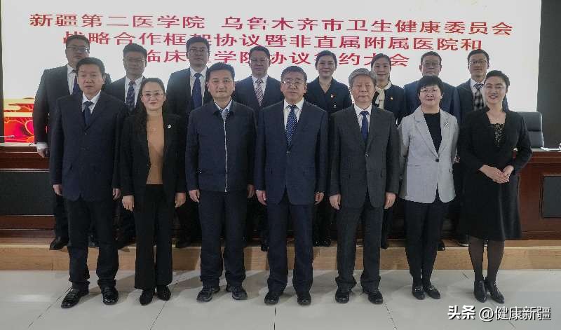 乌鲁木齐医学院和妇幼保健医院,乌鲁木齐妇幼保健院二院