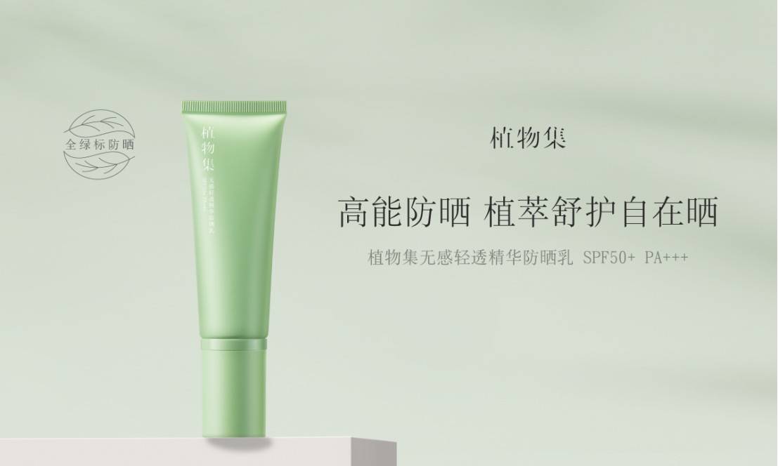 植物护肤品高端品牌推荐,植物品牌护肤品有哪些