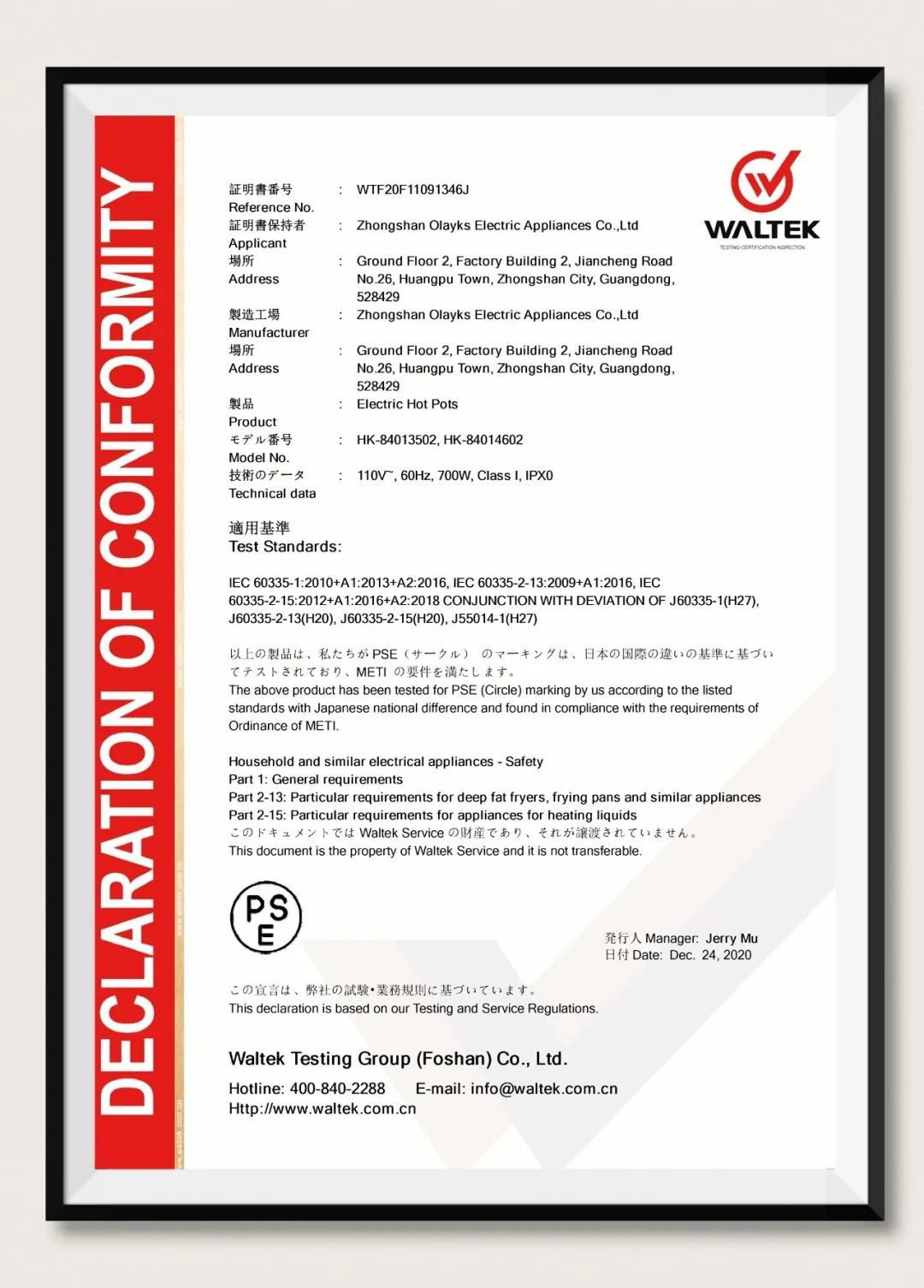 养生壶秋天煮什么水全家可喝,夏季养生盅