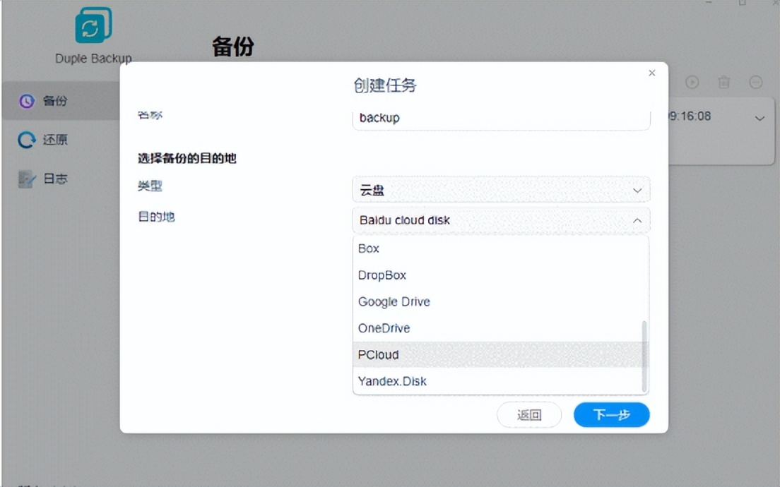 企业数据存储用铁威马T9-423NAS，多种保障保护数据安全