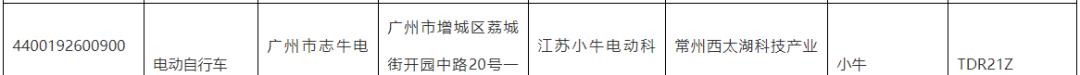 小牛电动车这么贵优势在哪里,小牛电动车为什么越卖越贵