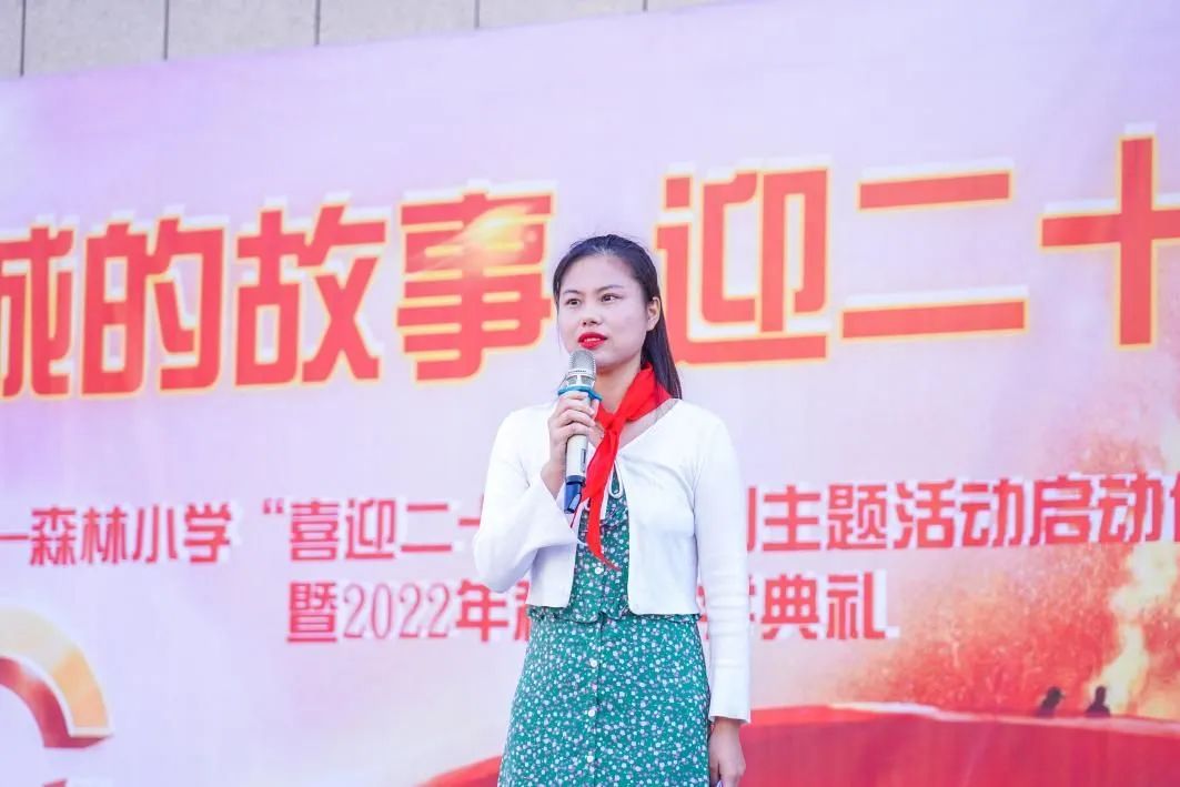 重庆外国语学校森林小学六一,重庆外国语学校森林小学入学要求