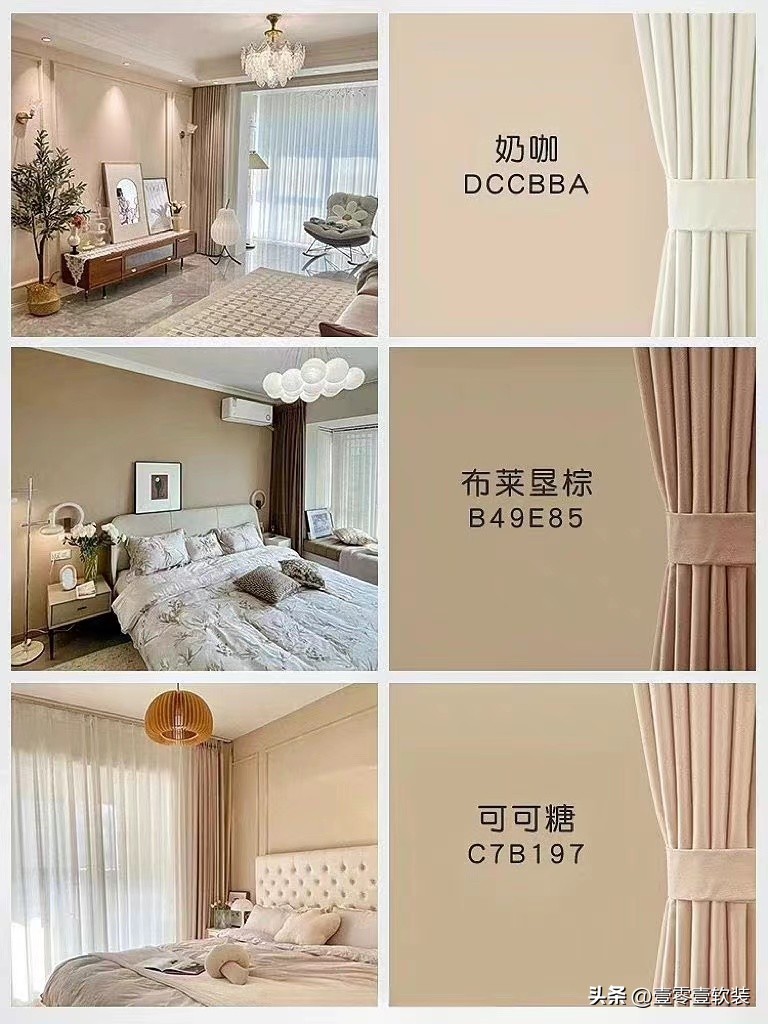 装修颜色搭配现代风格图,装修颜色搭配乱怎么补救