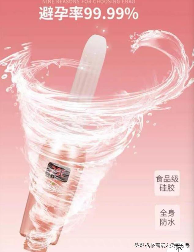 化学物品可以杀死精子吗,什么凝胶可以杀死精子