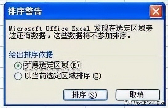 cad图纸怎么转换到布局,怎么将cad中的表格转换到excel中