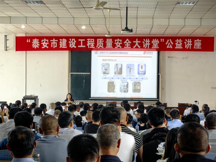 筑业软件资料培训干货,筑业软件行业版