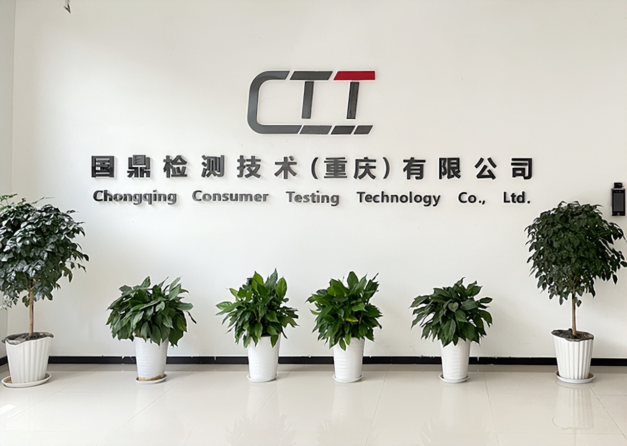 检验检测助推现代化,认证认可检验检测促进绿色发展