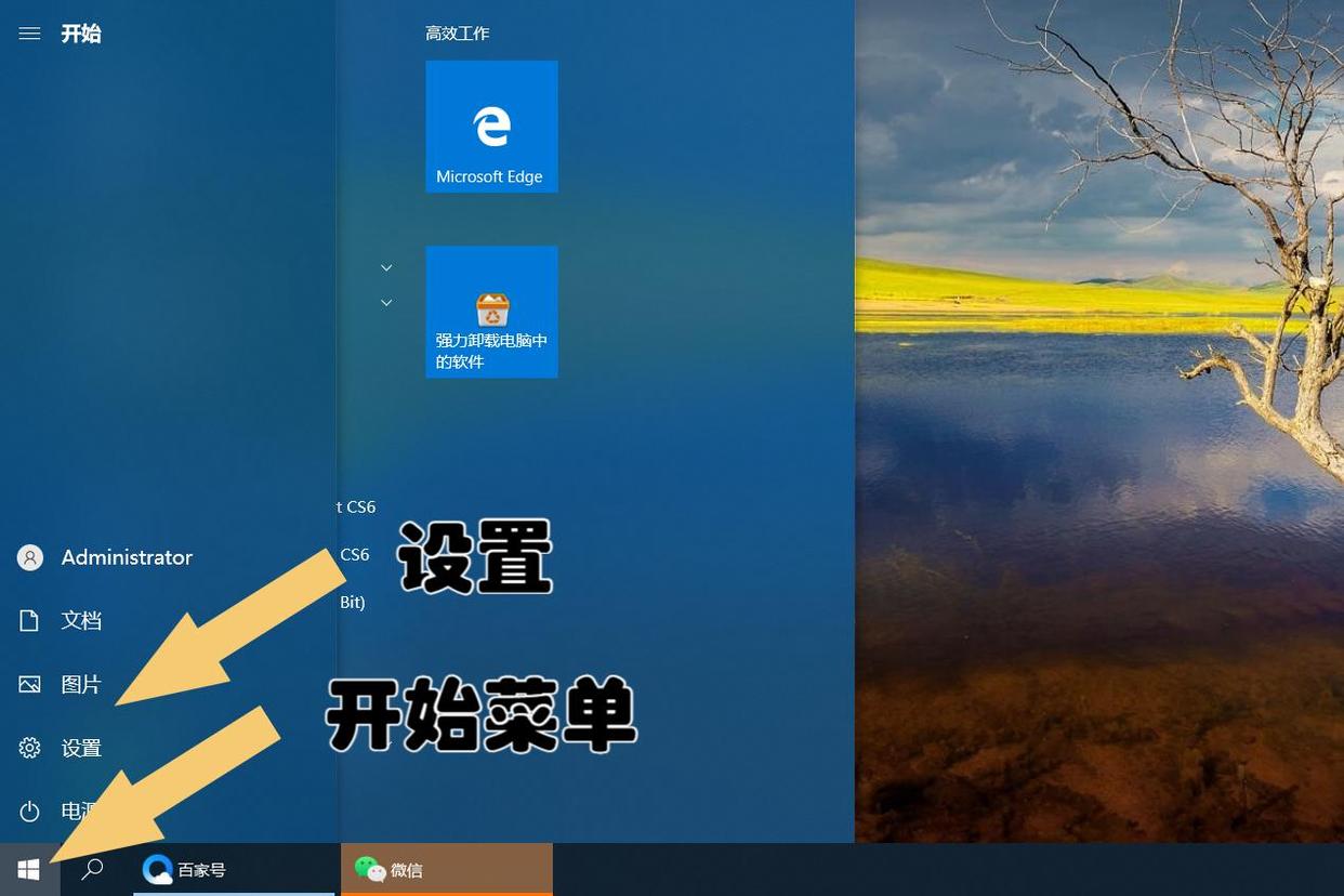 windows10如何关闭开机密码,怎么关闭windows10开机密码