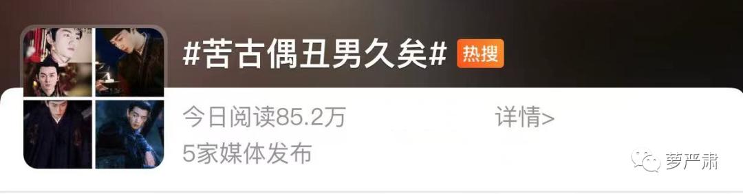 梦华录清白被夺,梦华录最新虐心片段