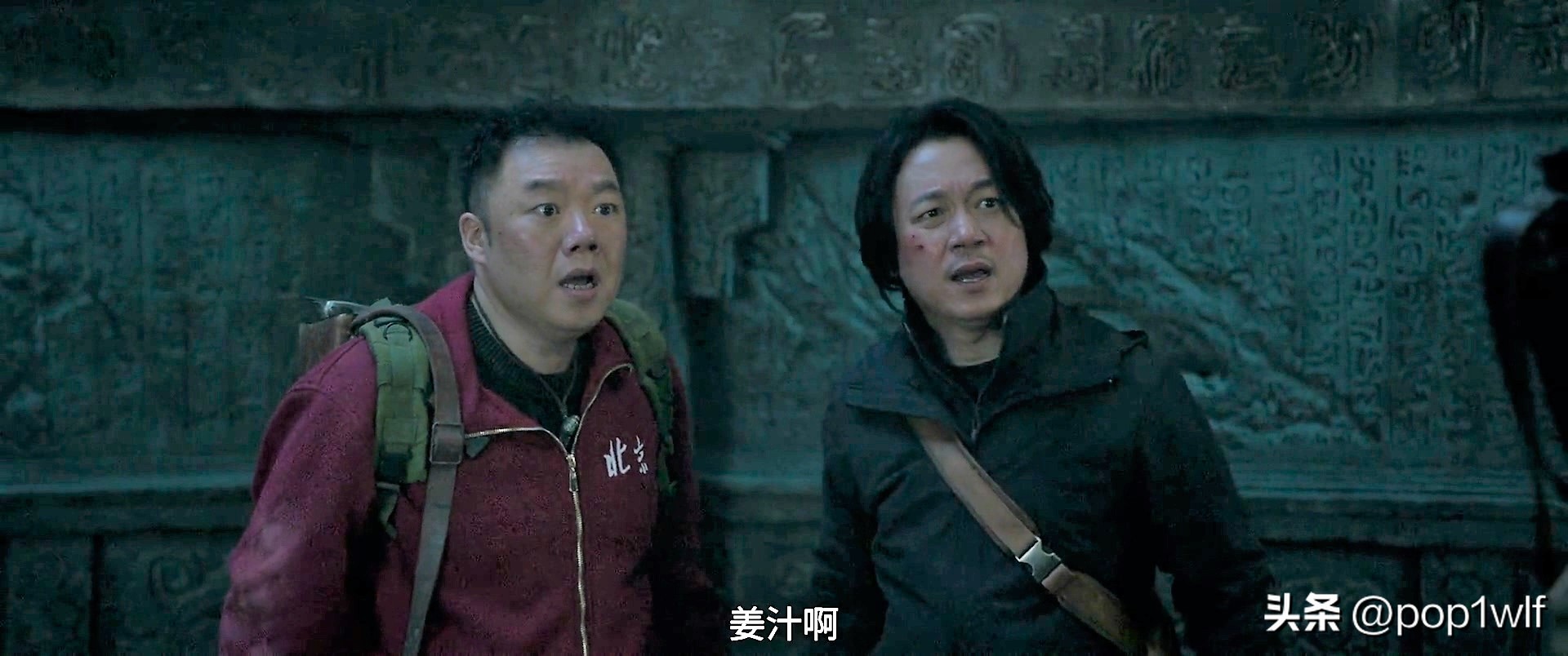 盗墓剧昆仑神宫,盗墓系列电视剧推荐昆仑神宫