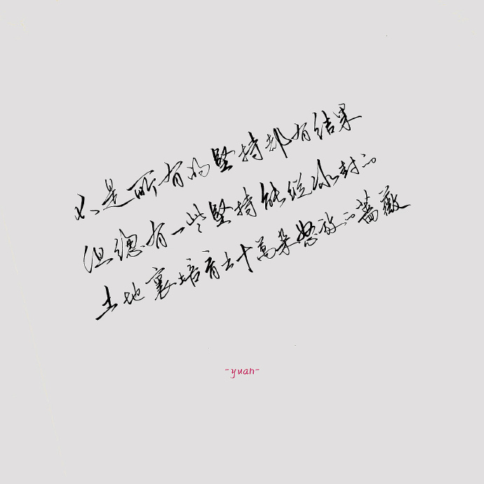 茫茫人海遇见你真好原唱完整版,茫茫人海遇见你真好完整版