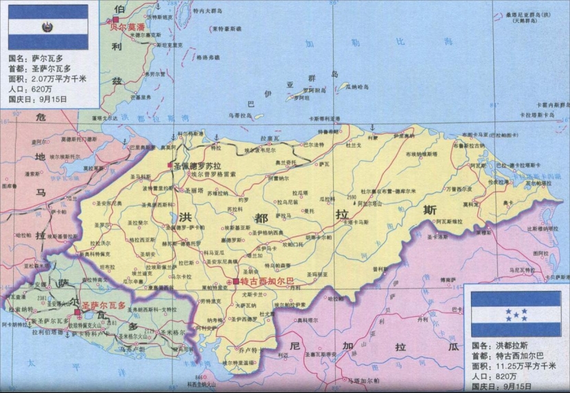 世界杯赛爆发激烈冲突,世界杯引起的战争